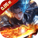 天堂魔狱(0.05折百倍爆率千金版)