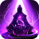 太古仙尊小米版