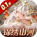 女神危机 - 下载安装包