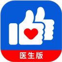 好大夫医生版