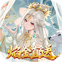 少年西游记折扣版