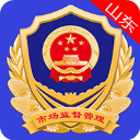 山东市场监管电子签名