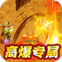 御龙城堡(飞剑高爆专属)