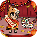 打工生活模拟器手机版