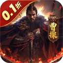 无双魏蜀吴手游