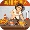 时光杂货店0.1折版