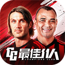 最佳11人犀游版