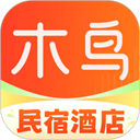 木鸟民宿app手机版