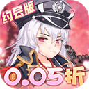 校花梦工厂官方正版