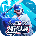 棒球大师