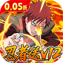 永恒领主(0.05折忍者送v12) - 下载安装包