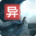 江湖百异图手机版 - 下载安装包