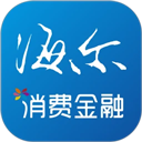 海尔消费金融