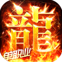海蛇传奇(欢乐版) - 下载安装包