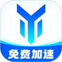 游帮帮加速器官方正版