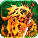 烈火一刀高爆版