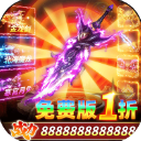 烈火骑士(天天1000免费版)