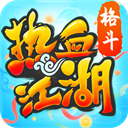 热血江湖华为客户端 - 下载安装包