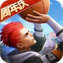 热血街篮vivo版