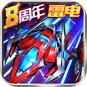 王牌机战华为版