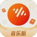 免费音乐畅听，海量歌曲随你选