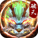 破天一剑华为版 - 下载安装包