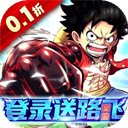 神之六面(0.1折大乱斗) - 下载安装包