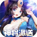 萌将风云手游官方版