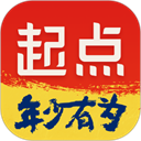 起点中文网app