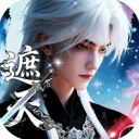 辰东群侠传九游版 - 下载安装包