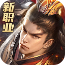 远征2华为版 - 下载安装包