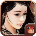 金庸群侠传x2026最新版 - 下载安装包