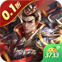 鏖战三国(0.1折一统天下)