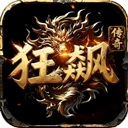 铁血防御(3.5折狂飙免费版)