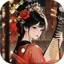 锦绣商铺(0.1折云锦织梦) - 下载安装包