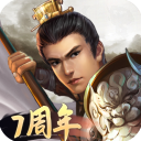 隋唐英杰传存档版 - 下载安装包