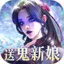 魔之序曲(5折送鬼新娘)