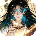 魔神变(0.1折送100万充值卡)