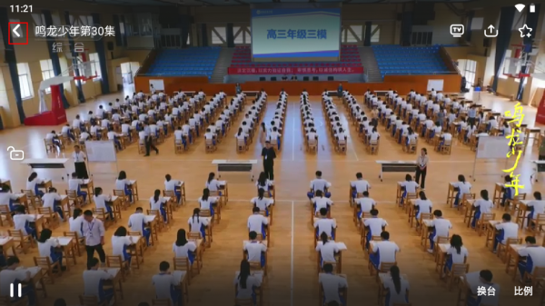 手机电视应用推荐指南(图5)