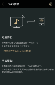 Eddict Player(图2)
