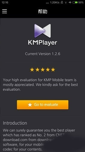 KMPlayer安卓播放器(图4)