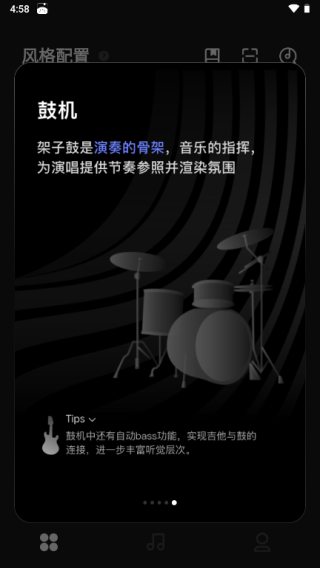 高效直播平台解析与互动体验优化(图5)