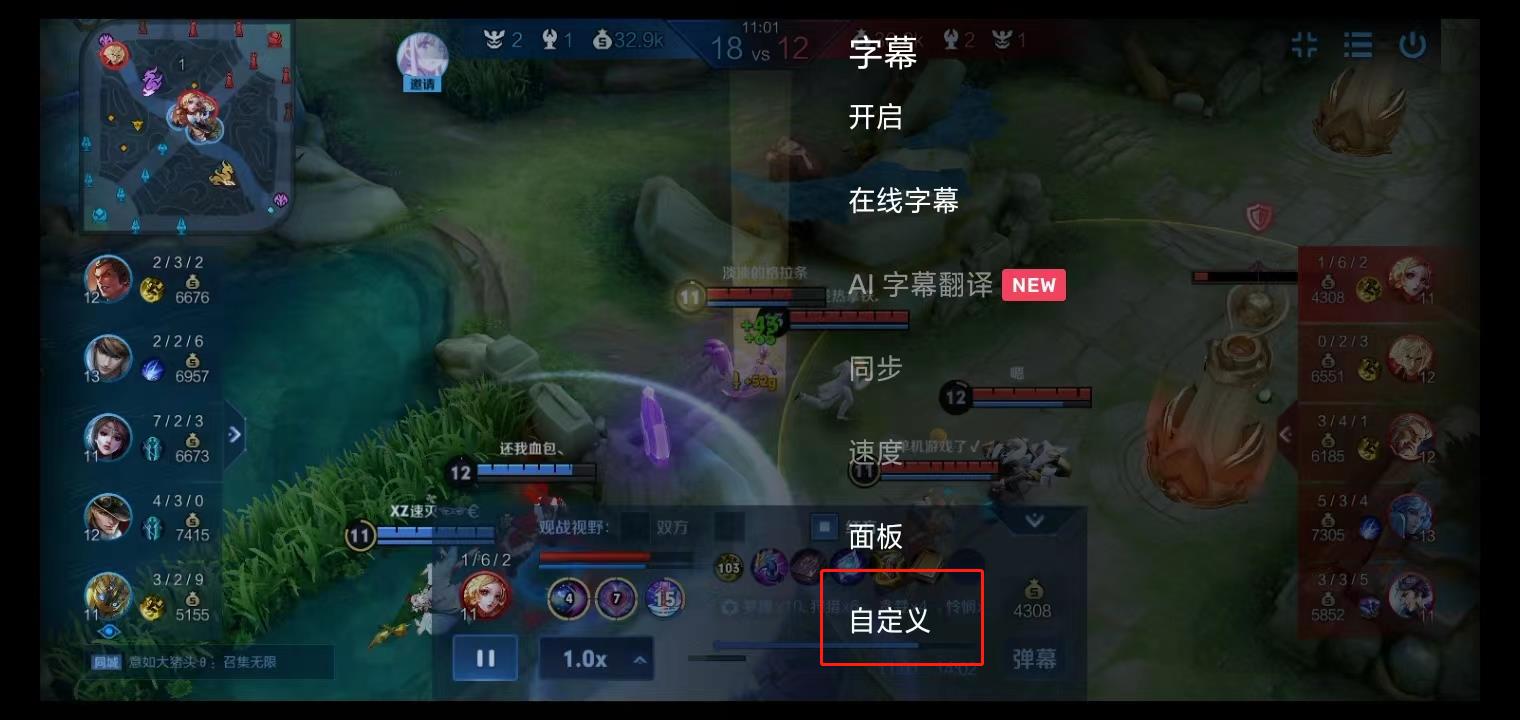 MX Player中文版(图2)