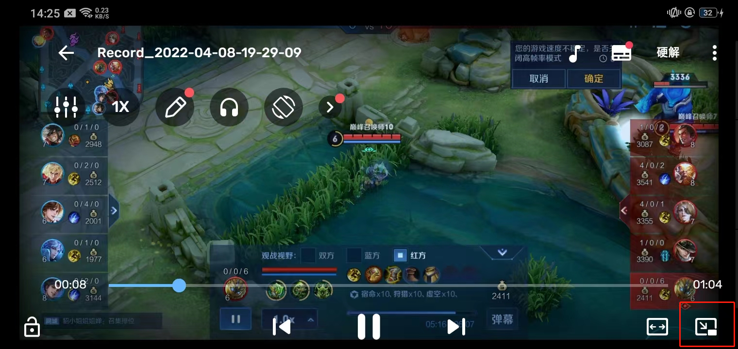 MX Player中文版(图7)