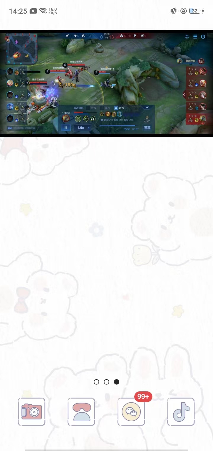 MX Player中文版(图9)