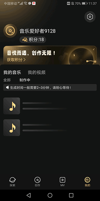 AI创作工具Muse AI助力内容生成革新(图3)