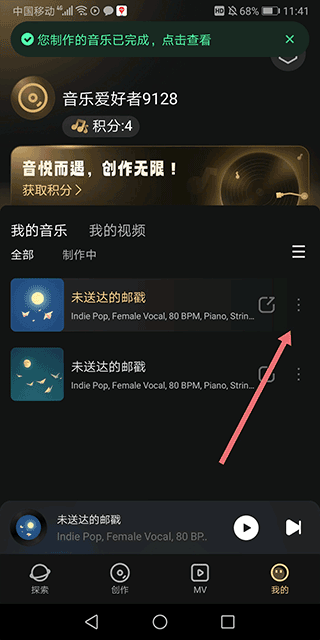 AI创作工具Muse AI助力内容生成革新(图5)