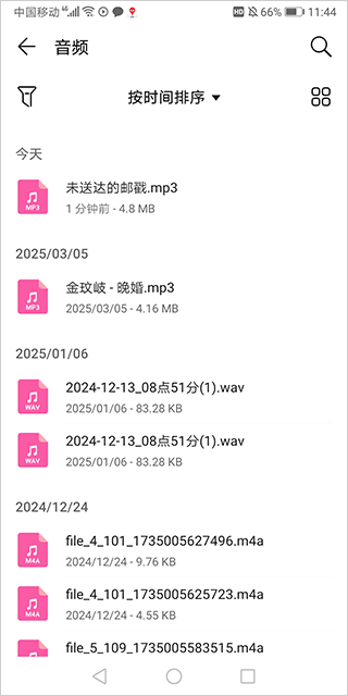 AI创作工具Muse AI助力内容生成革新(图7)