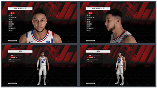 NBA 2K20手机版(图5)