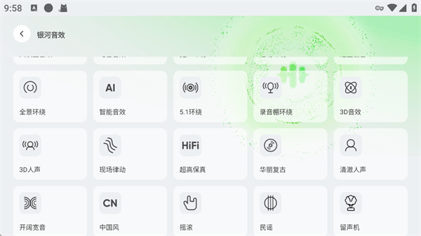 QQ音乐车机版(图4)